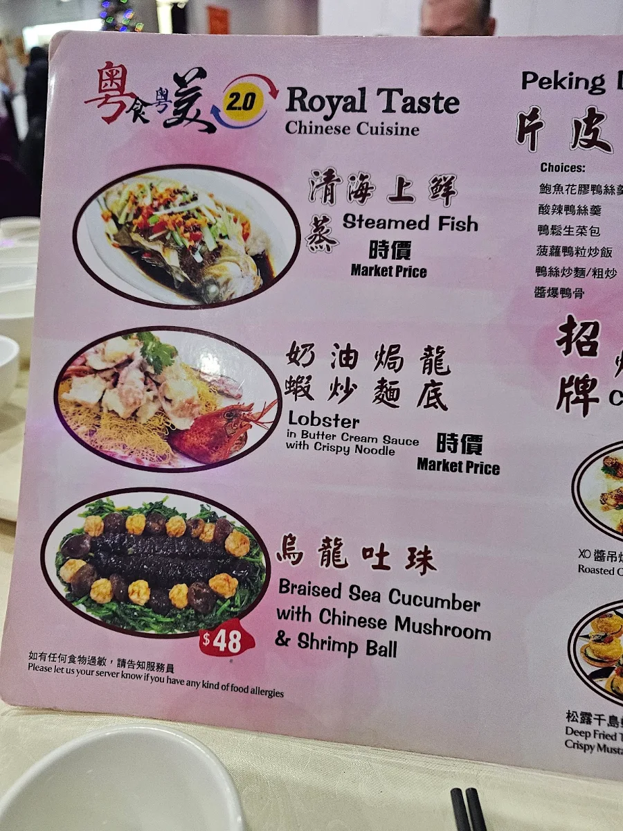 Menu, Royal Taste Chinese Cuisine 粤食粤美2.0