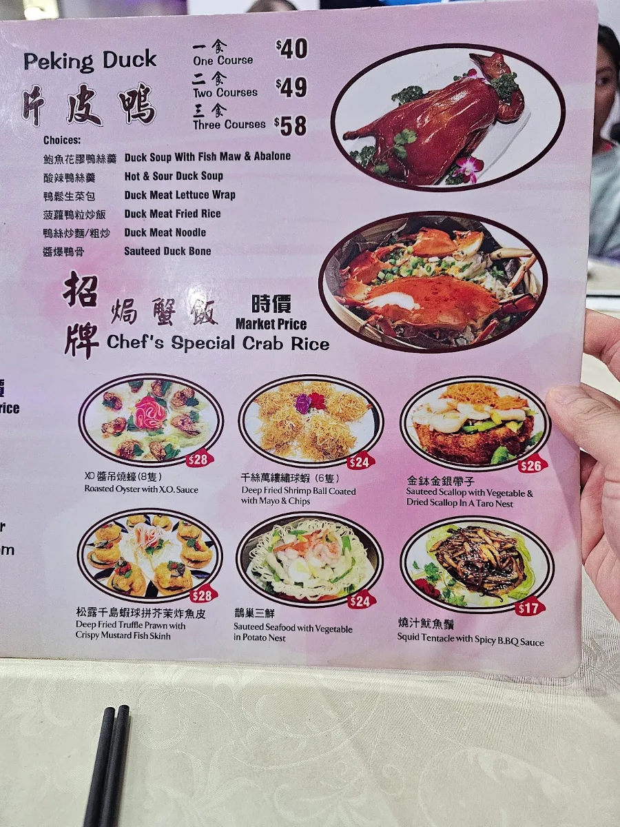Menu, Royal Taste Chinese Cuisine 粤食粤美2.0