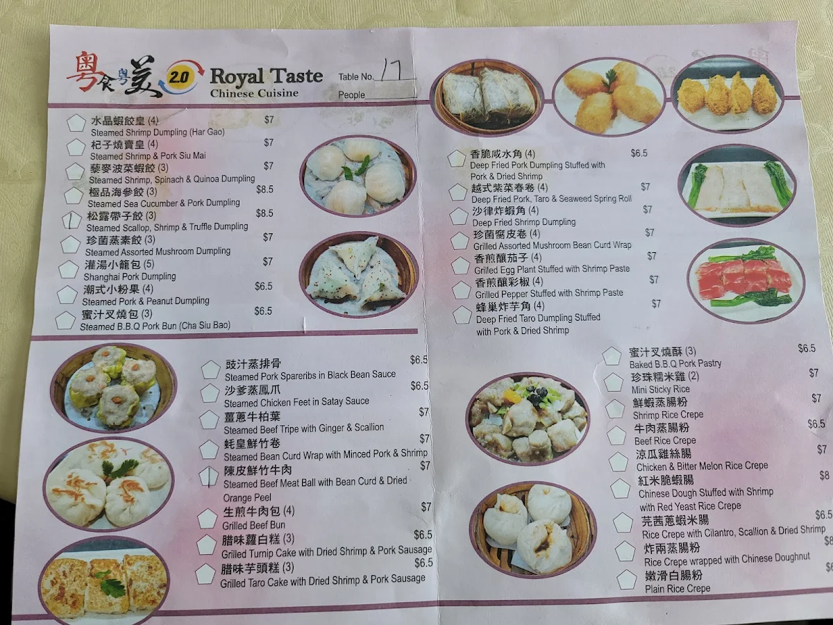 Menu, Royal Taste Chinese Cuisine 粤食粤美2.0