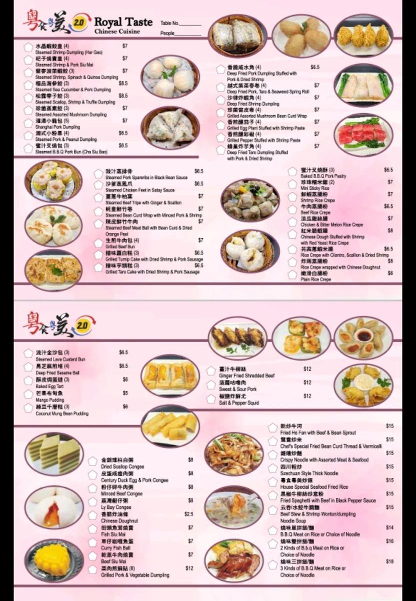 Menu, Royal Taste Chinese Cuisine 粤食粤美2.0