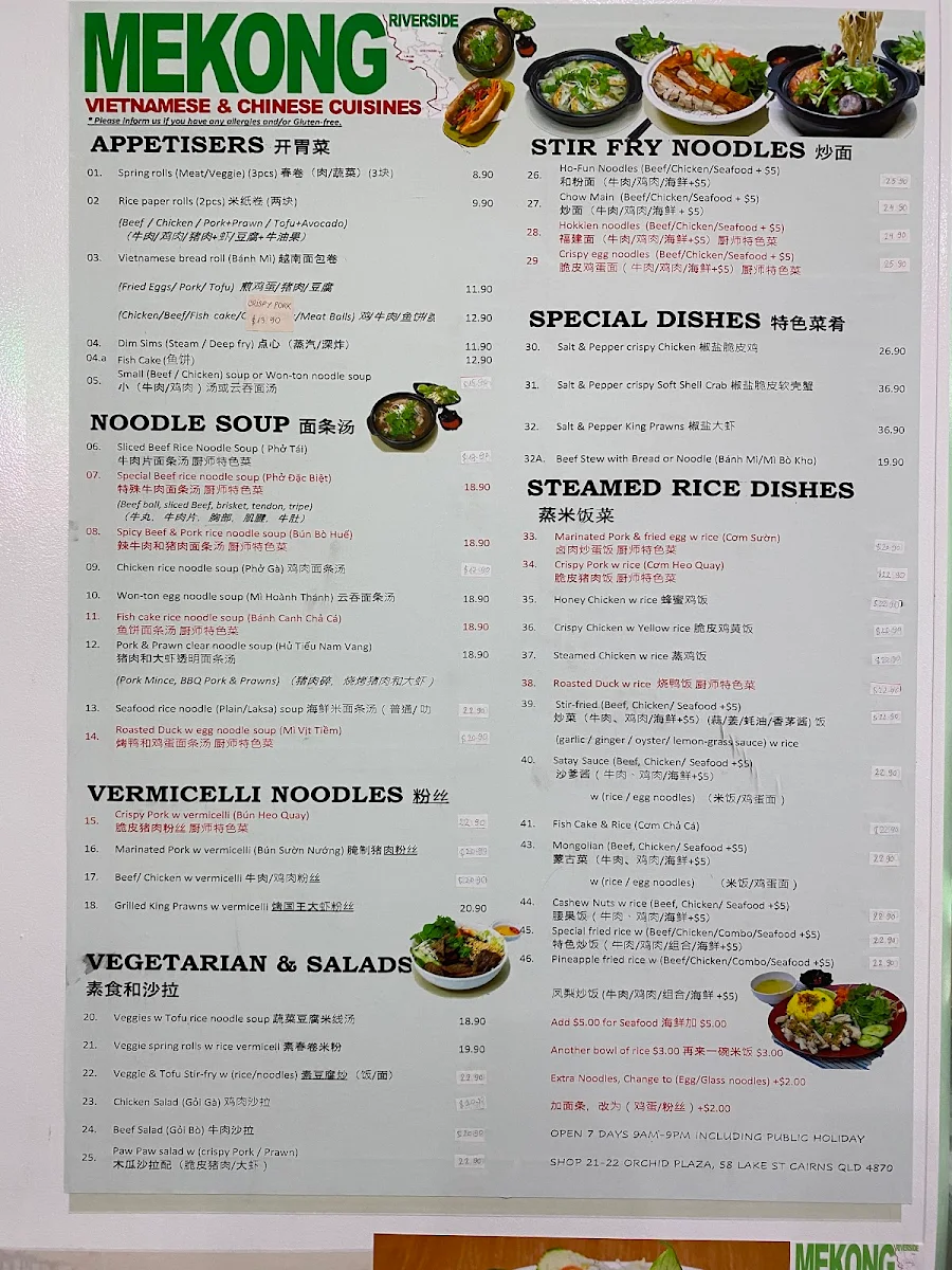 Menu, Mekong Riverside Vietnamese & Chinese Cuisines