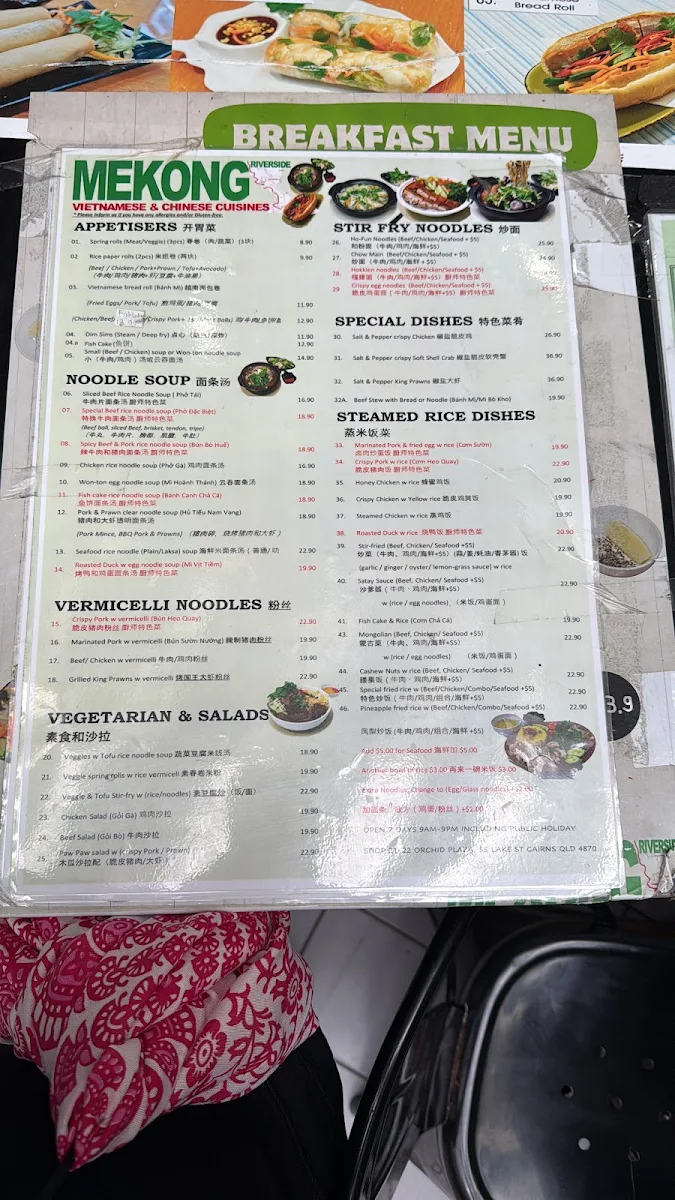 Menu, Mekong Riverside Vietnamese & Chinese Cuisines