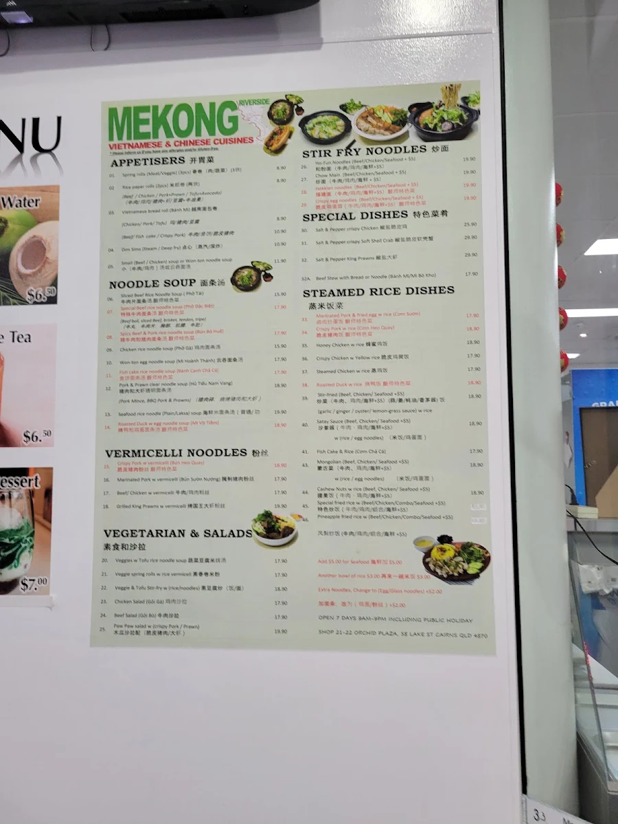 Menu, Mekong Riverside Vietnamese & Chinese Cuisines