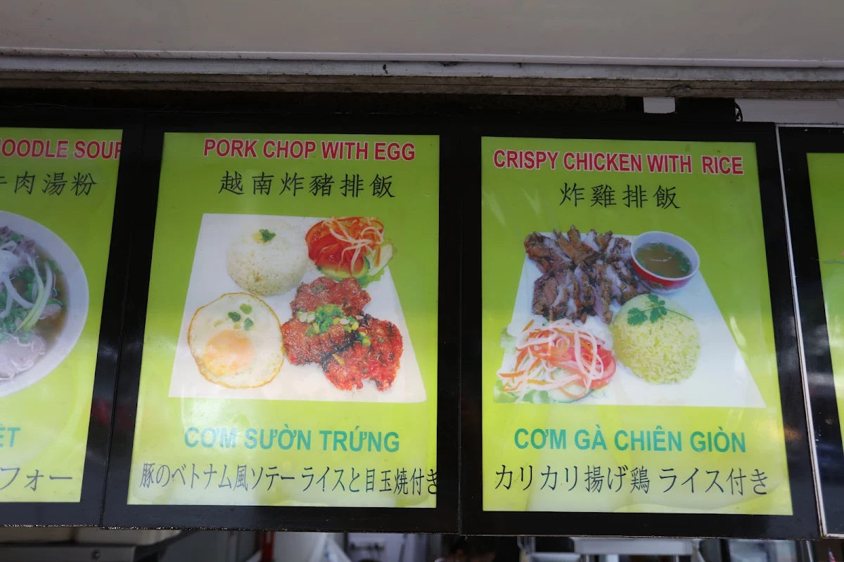 Menu, Pho Street Cairns