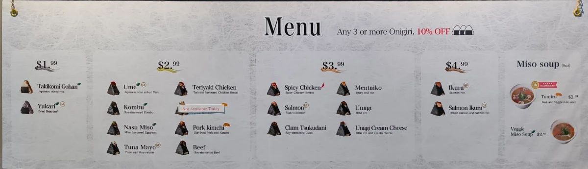 Menu, ONIGIRI YA Broadway