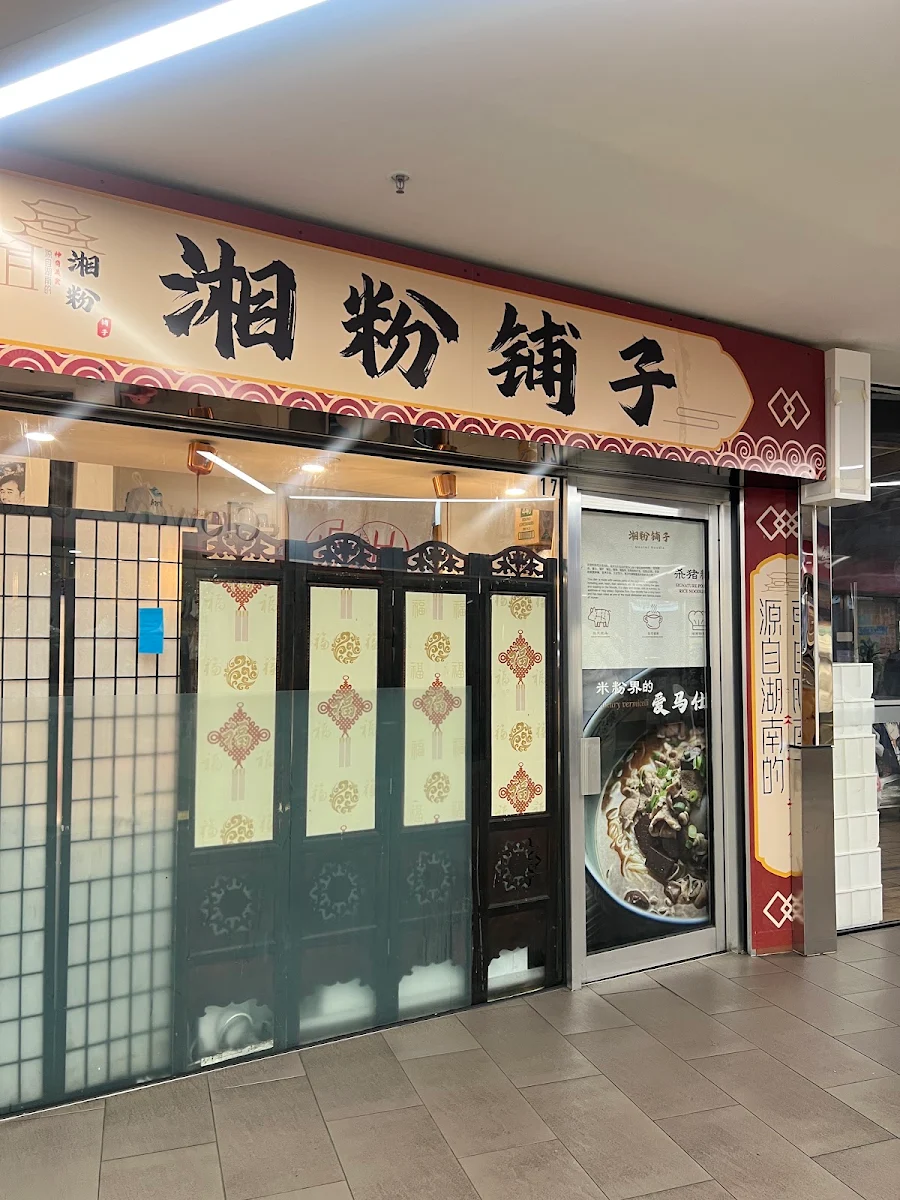Menu, Master Noodle