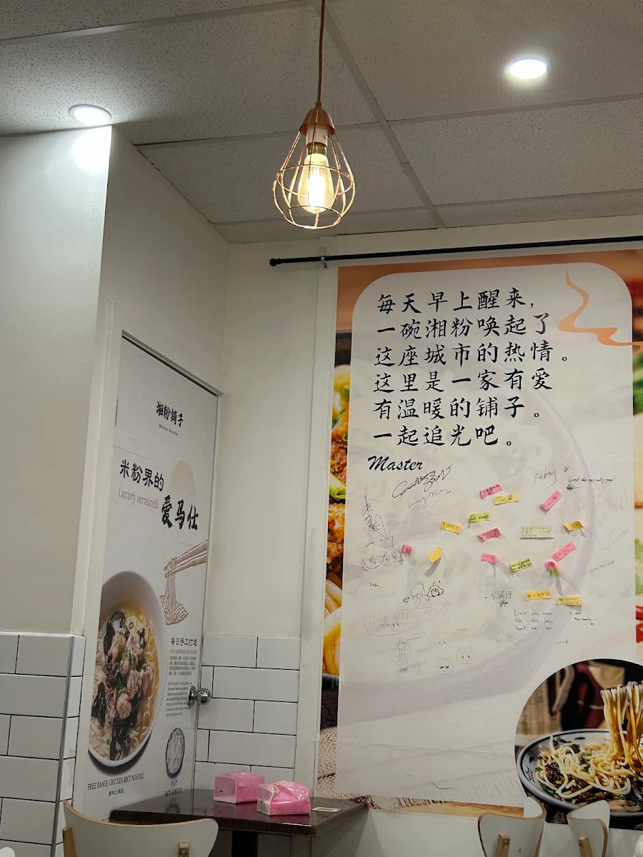 Menu, Master Noodle