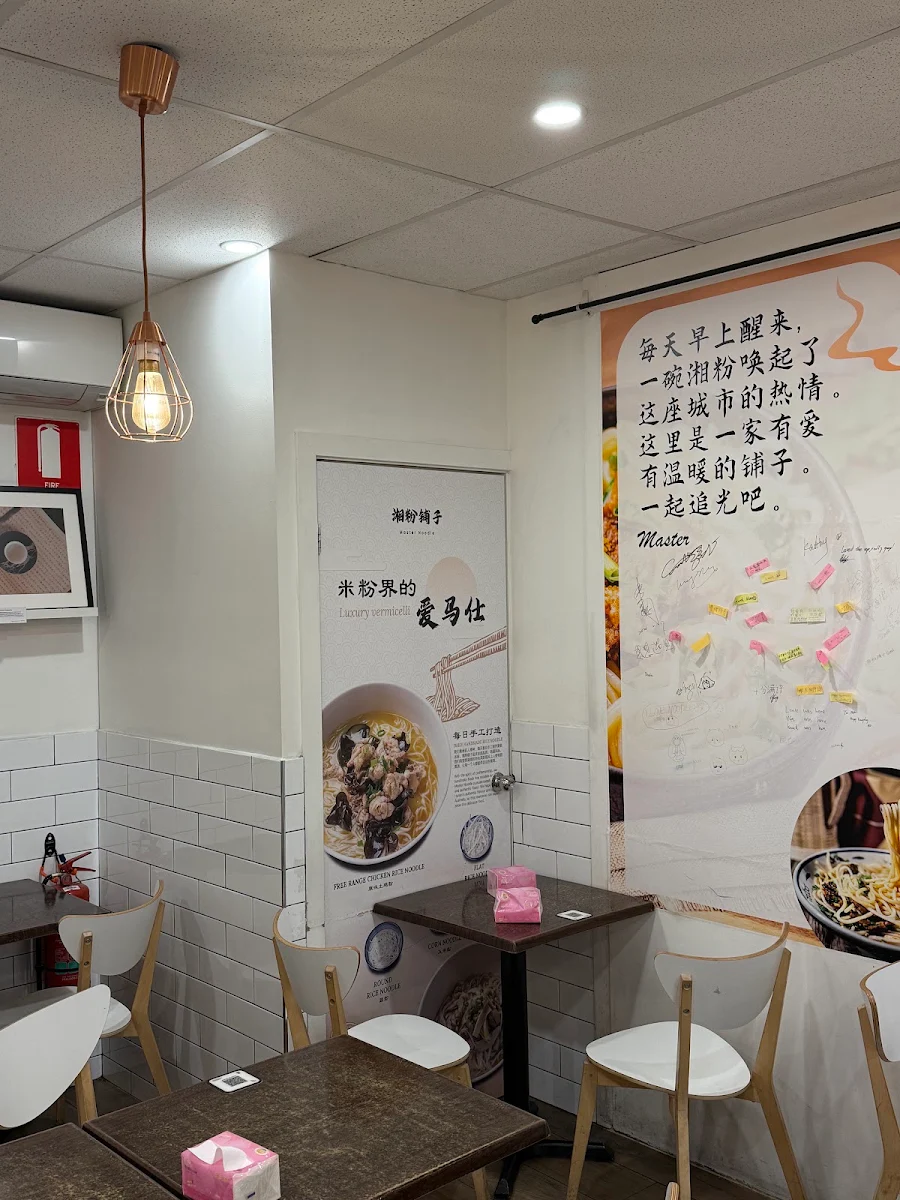 Menu, Master Noodle