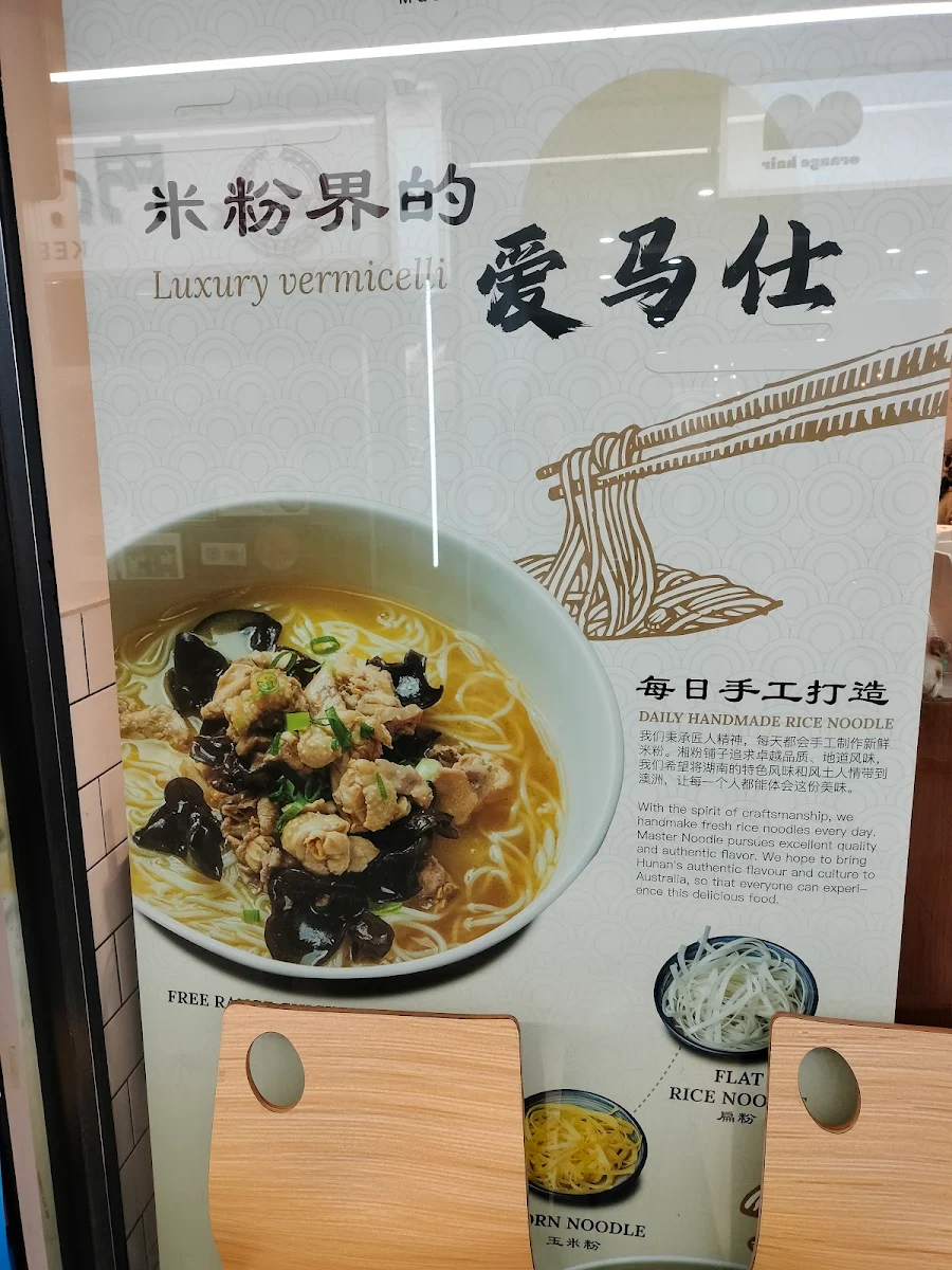 Menu, Master Noodle