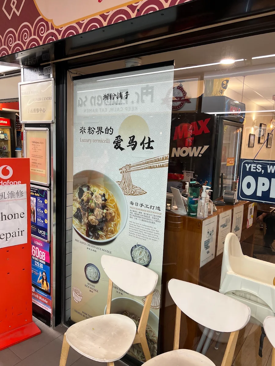 Menu, Master Noodle