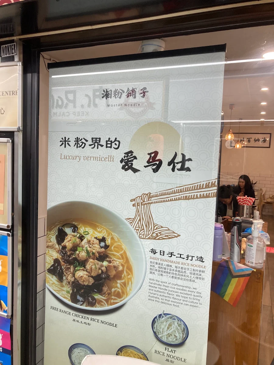 Menu, Master Noodle