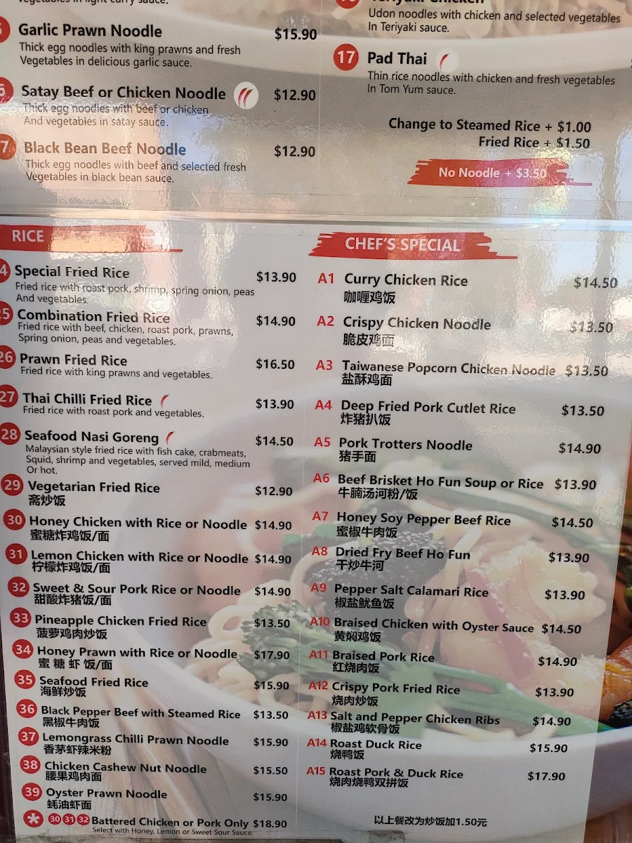 Menu, Natural Noodle Gatton