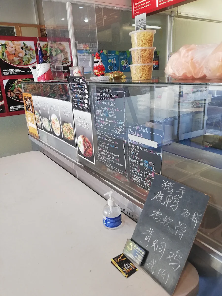 Menu, Natural Noodle Gatton