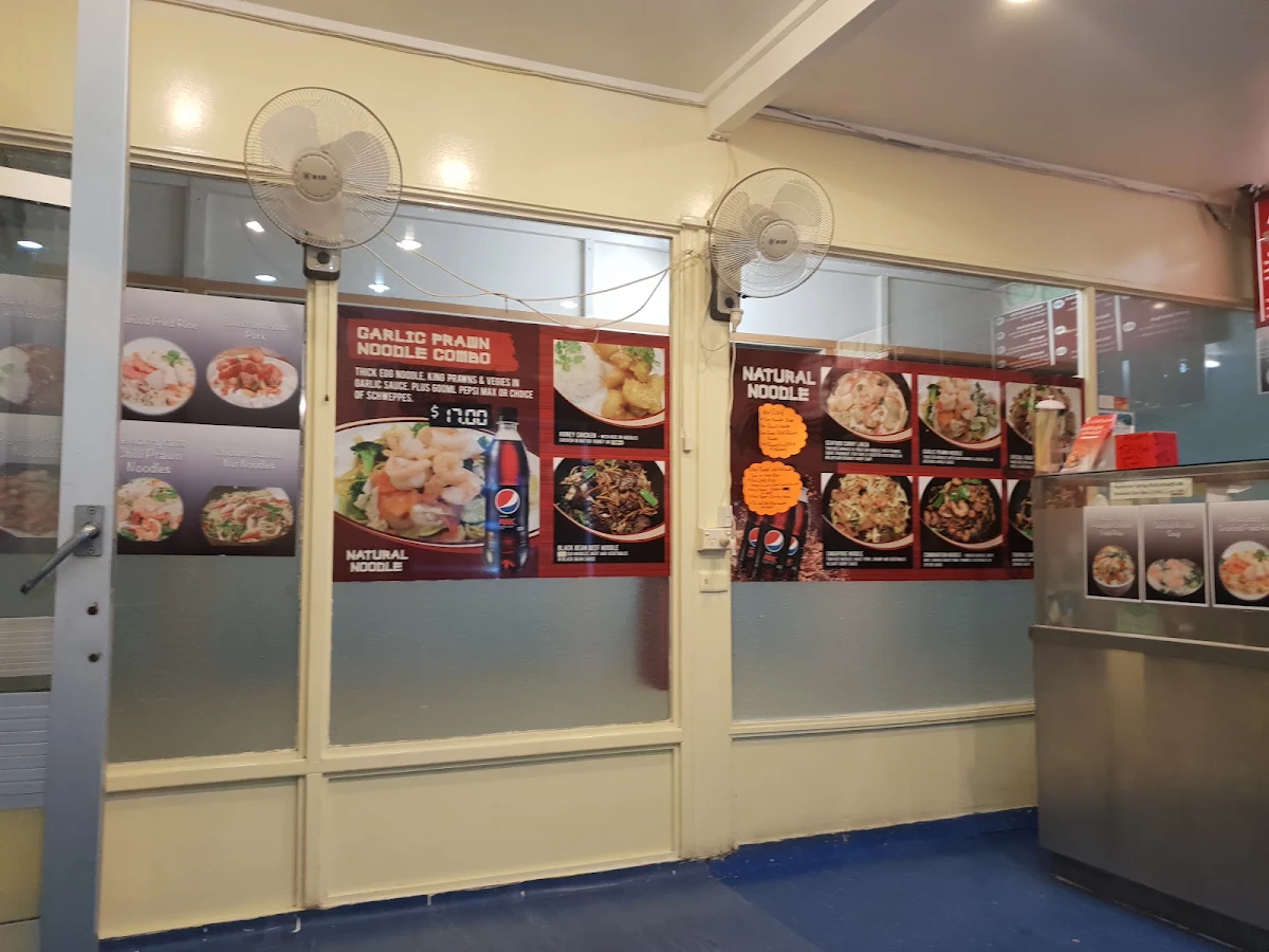 Vibe, Natural Noodle Gatton
