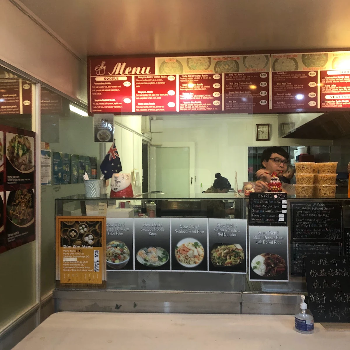 Vibe, Natural Noodle Gatton