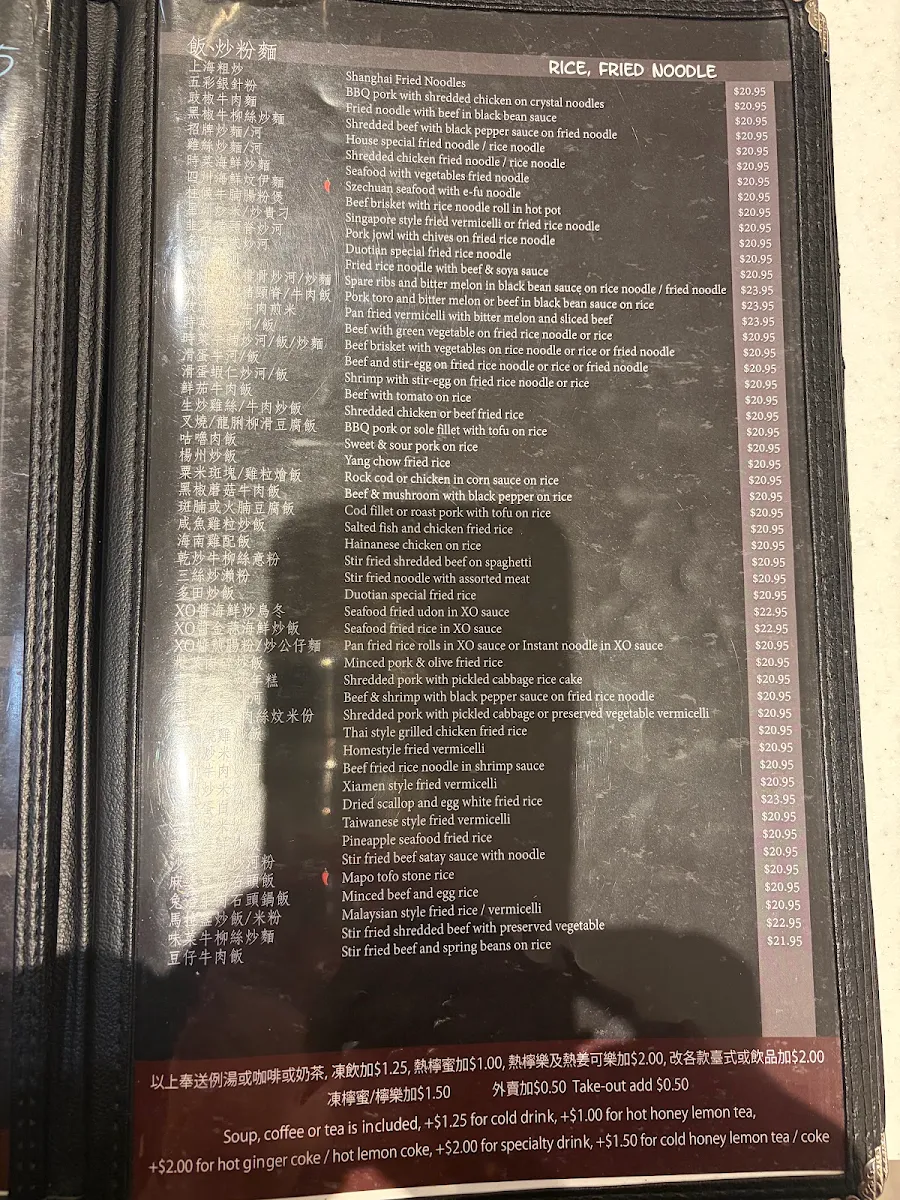 Menu photo 1