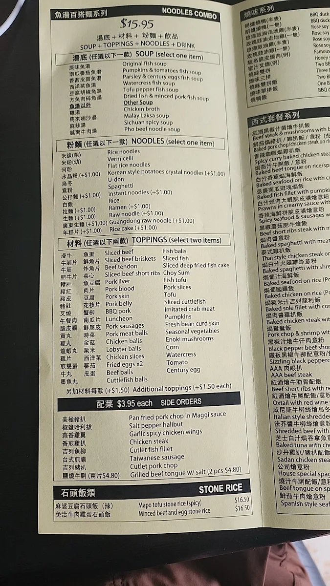 Menu photo 10