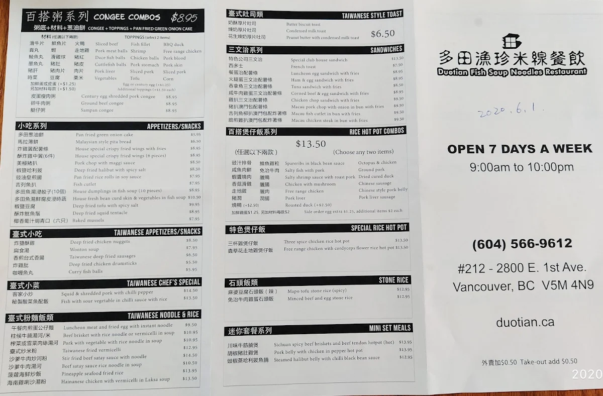Menu photo 3