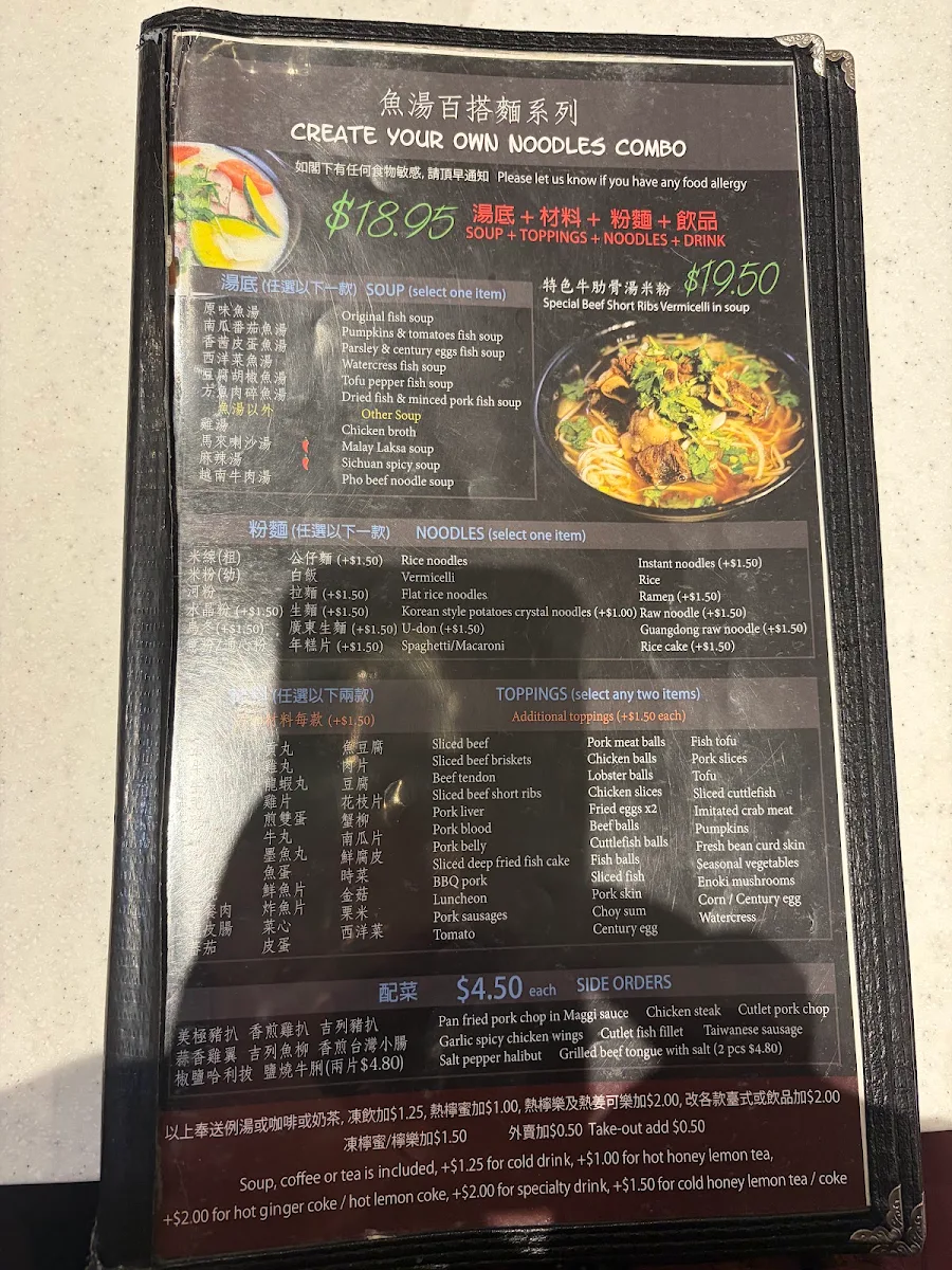 Menu photo 5