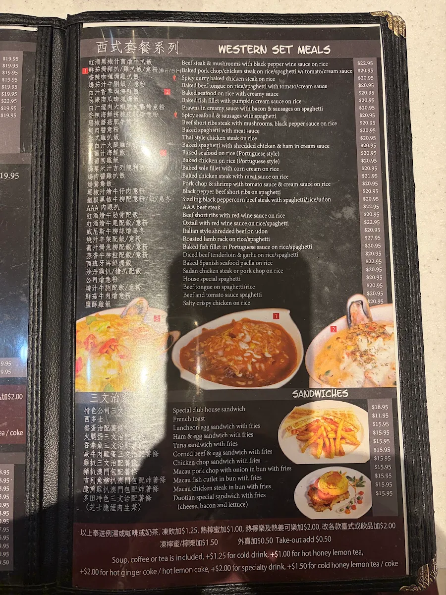 Menu photo 6