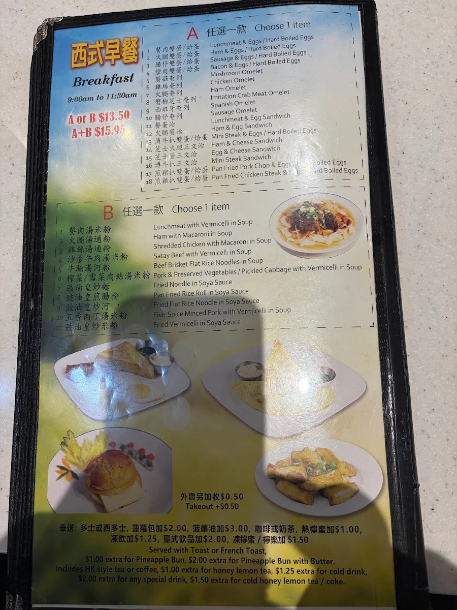 Menu photo 7