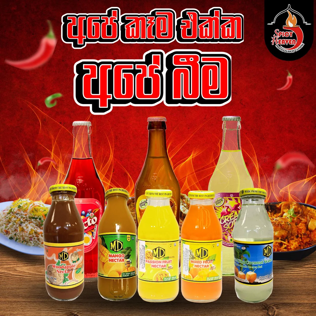 Food & drink, spicyheaven