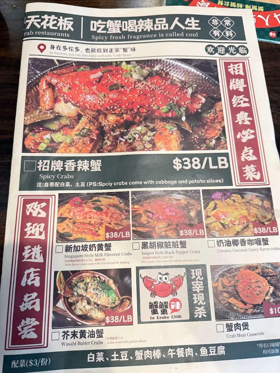 Menu photo 1