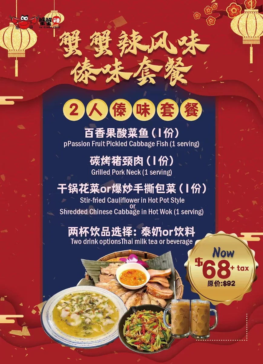 Menu photo 10