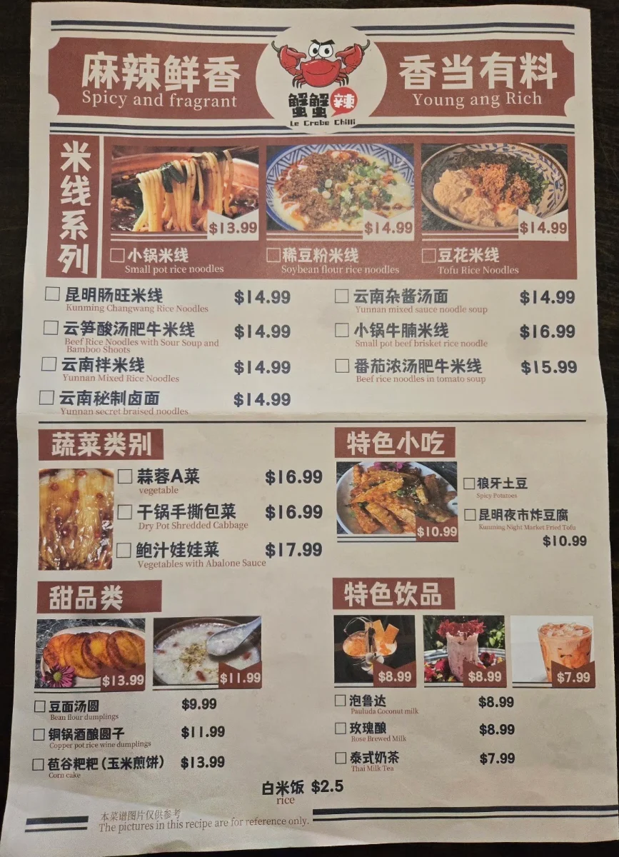 Menu photo 2