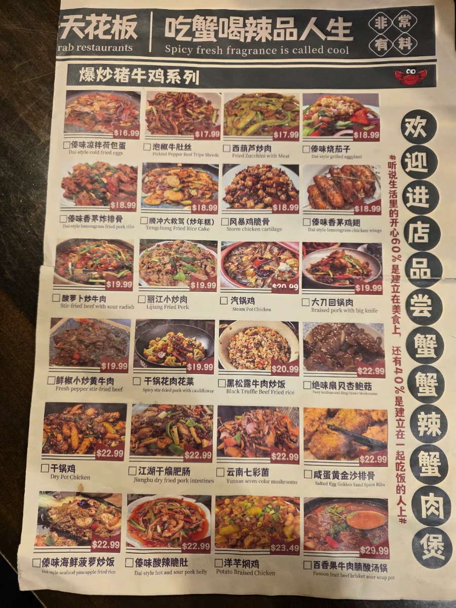 Menu photo 3