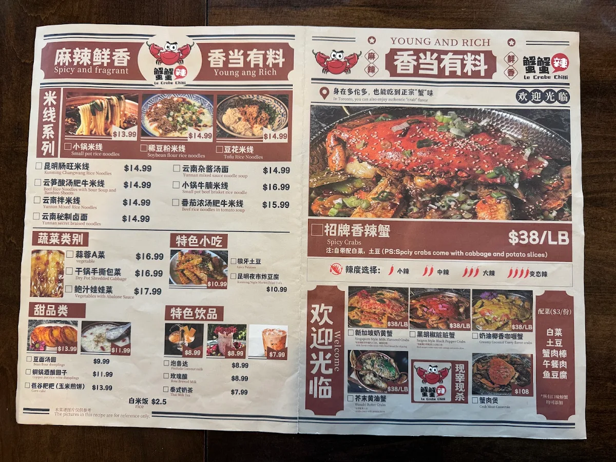 Menu photo 5