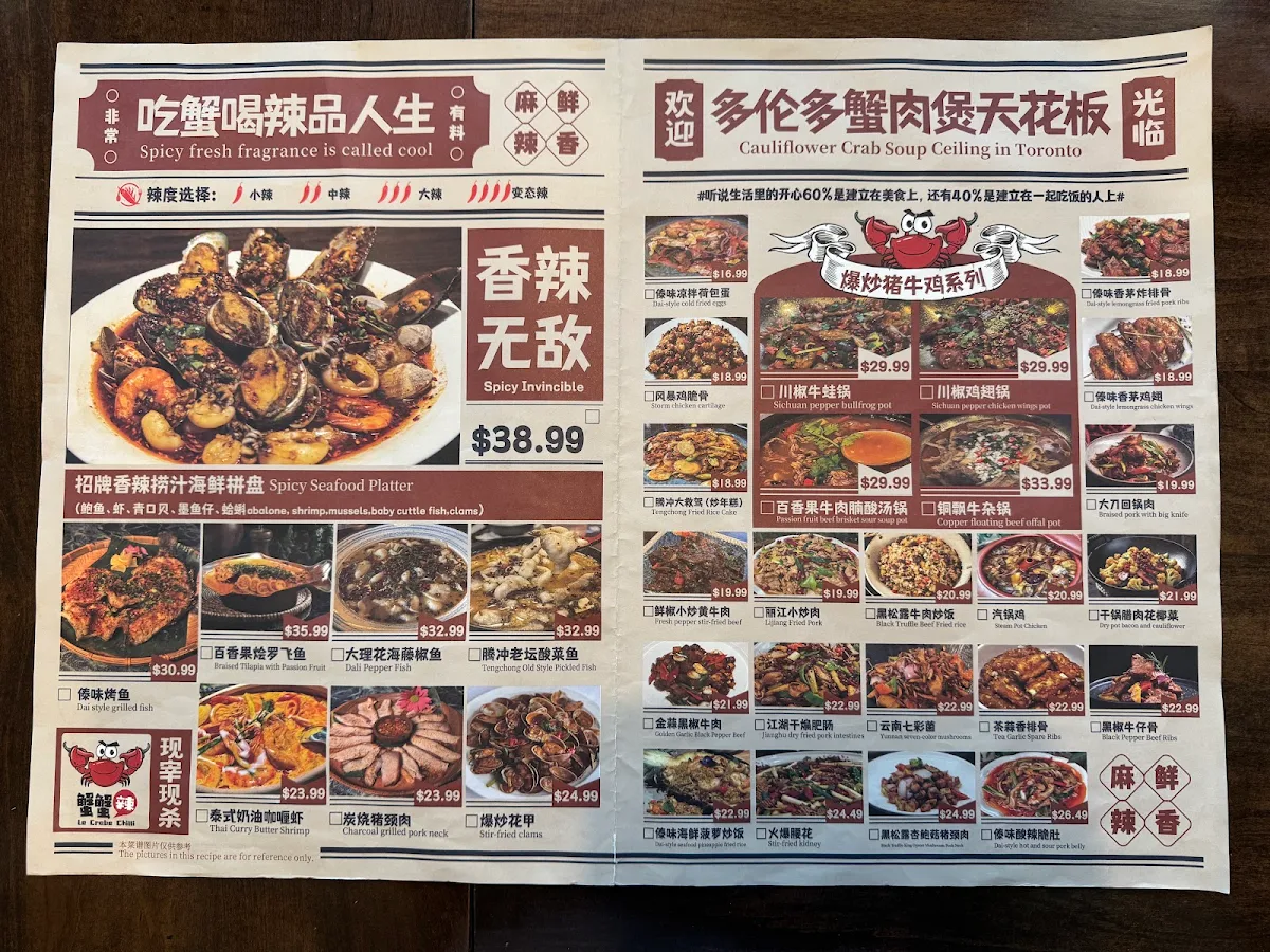 Menu photo 6