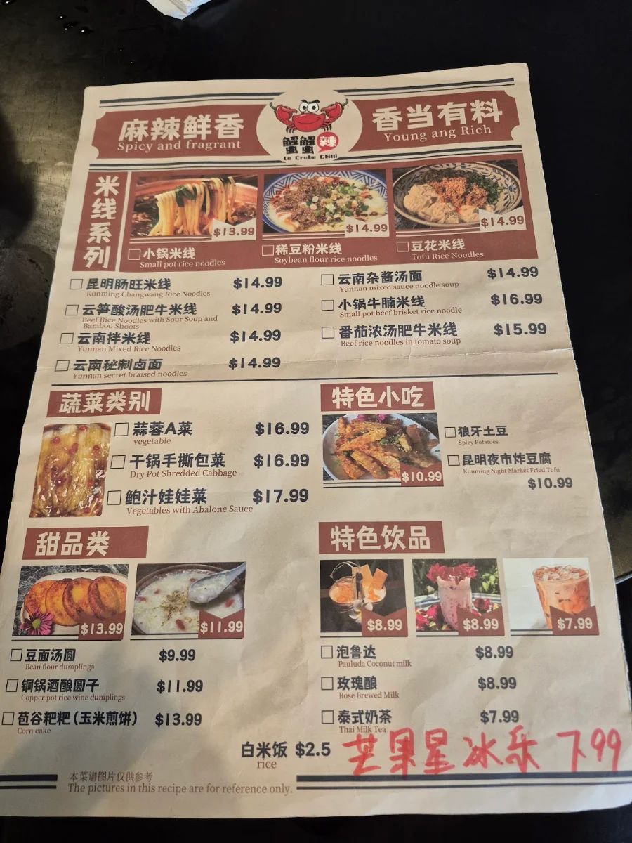 Menu photo 8