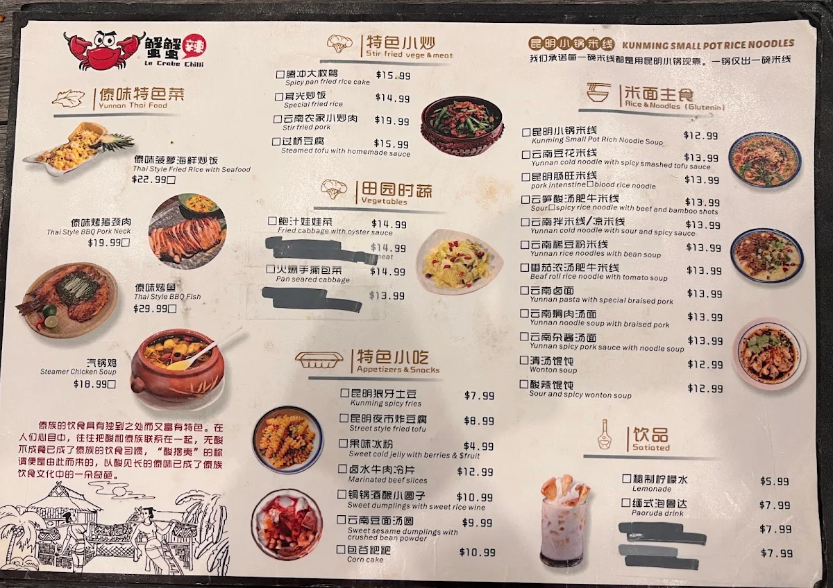 Menu photo 9