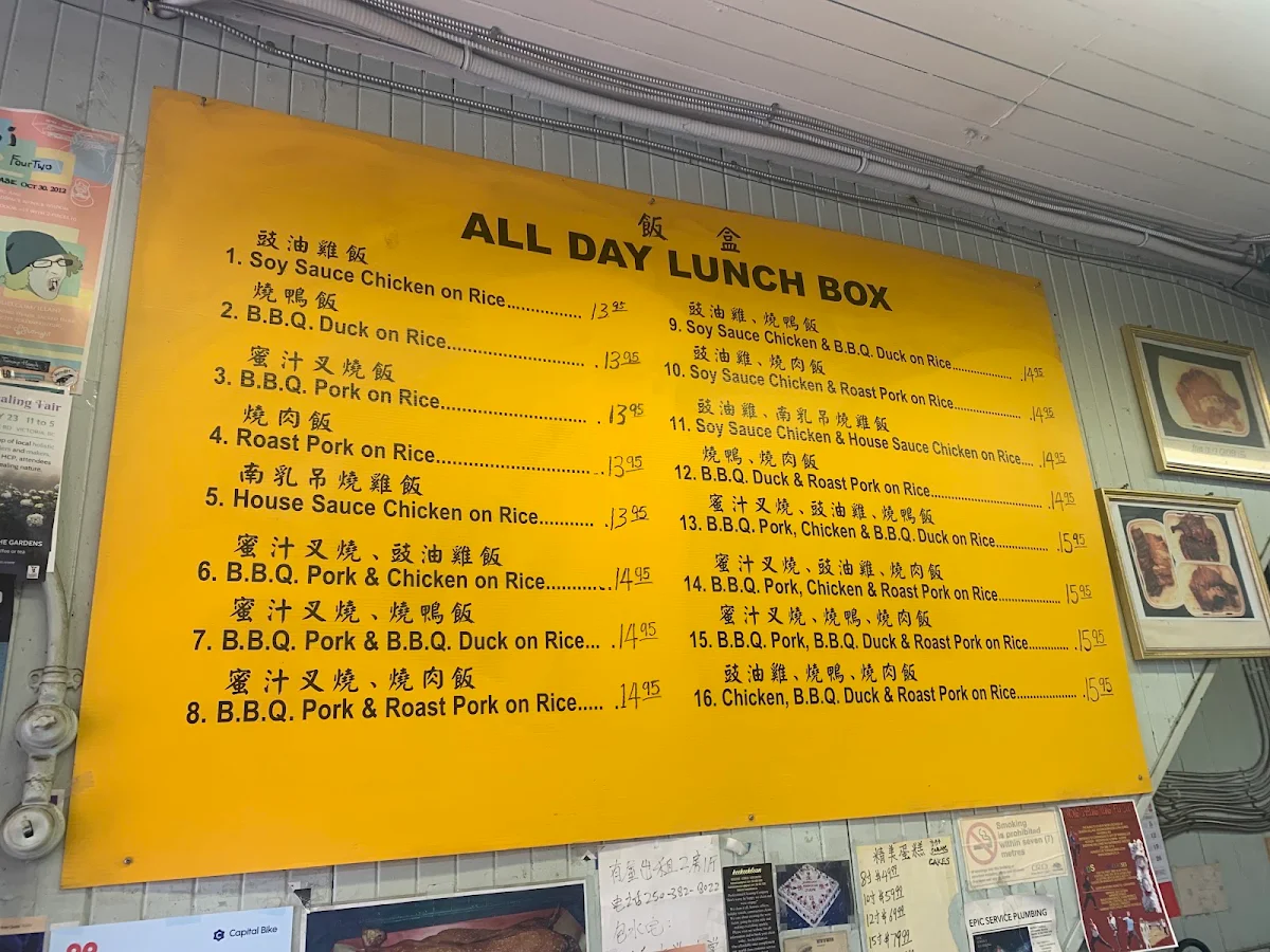 Menu photo 1