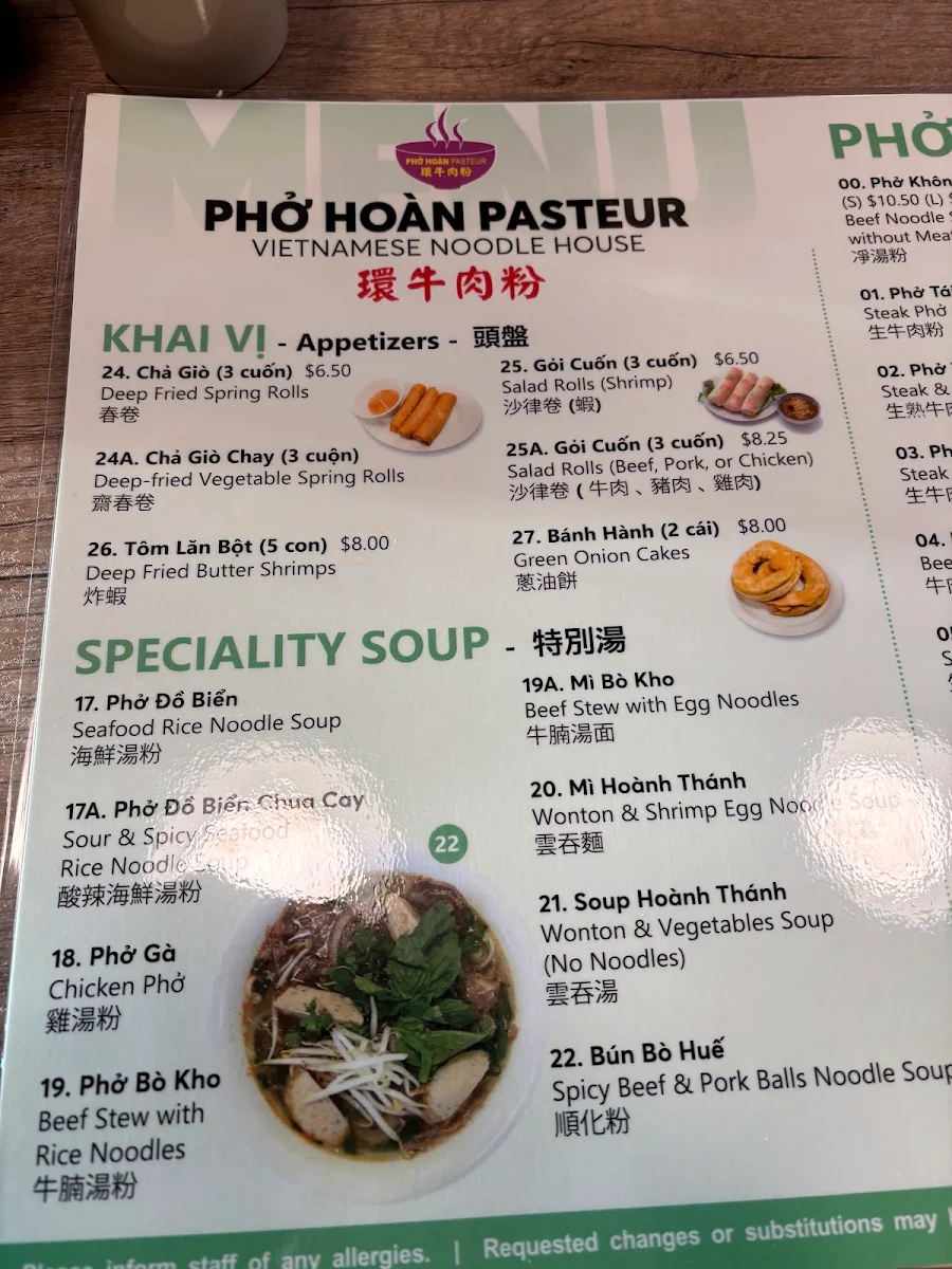 Menu, Pho Hoan Pasteur (South Park)