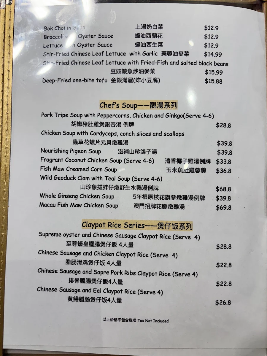 Menu, Chef Pan restaurant