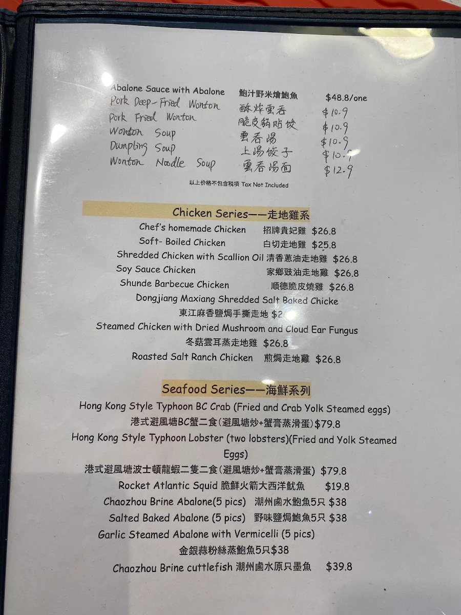 Menu, Chef Pan restaurant