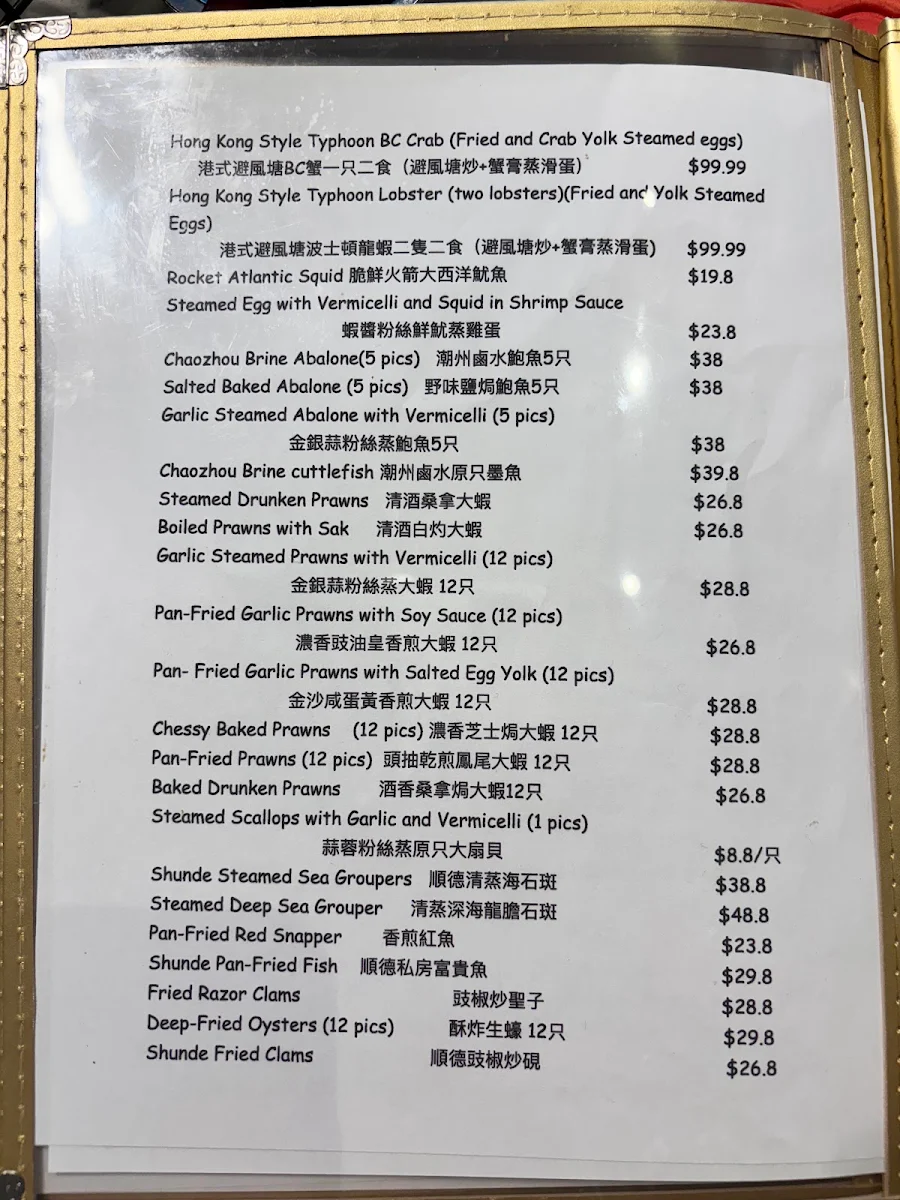 Menu, Chef Pan restaurant