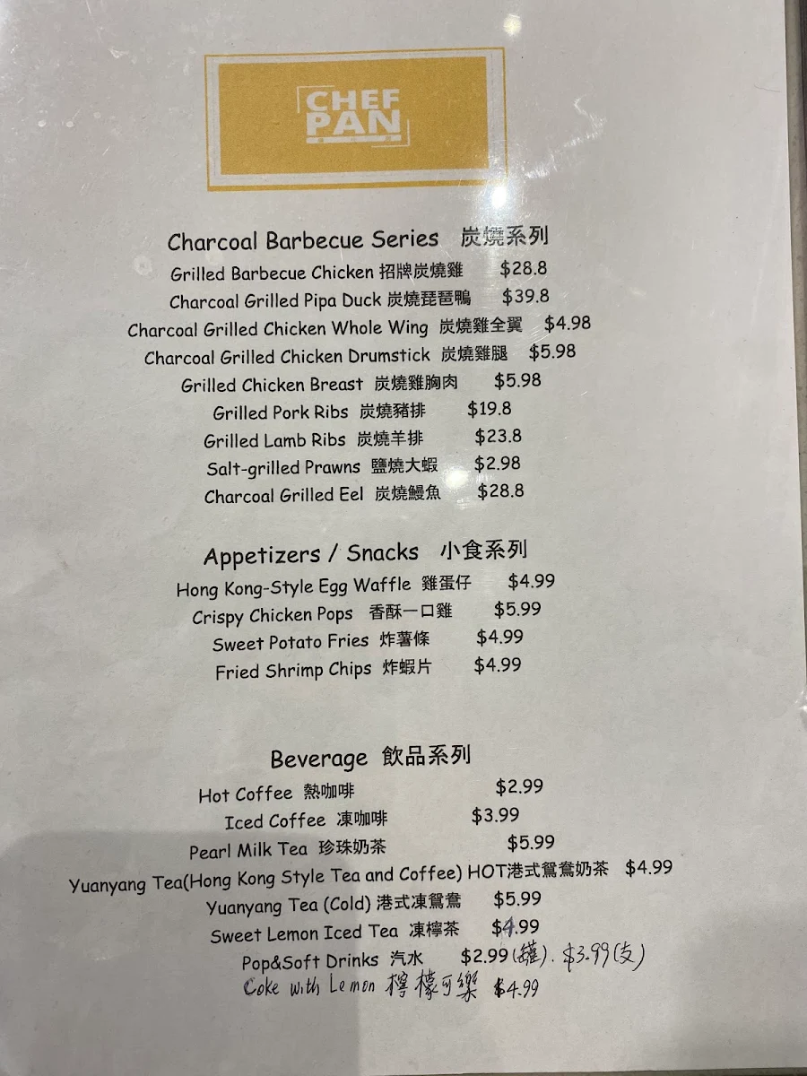 Menu, Chef Pan restaurant