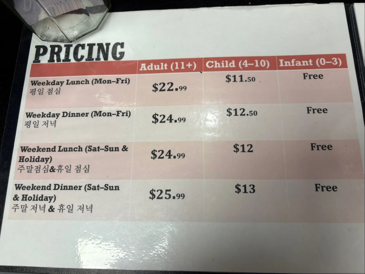 Menu, 🍱Gisa Sikdang 기사식당