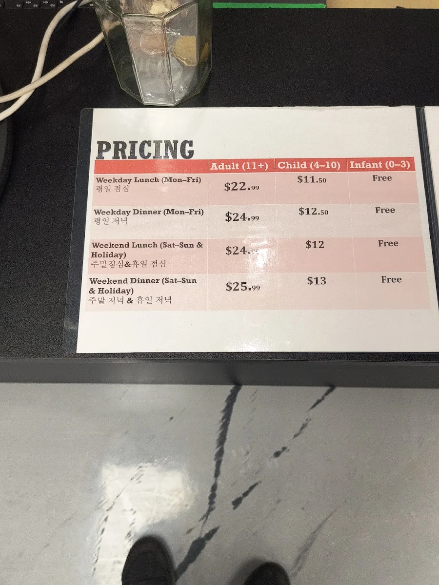 Menu, 🍱Gisa Sikdang 기사식당
