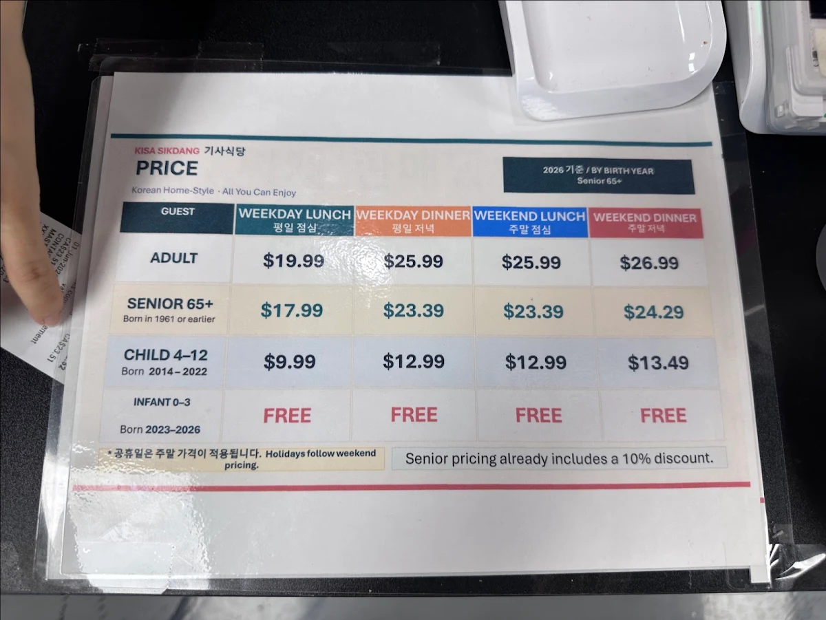 Menu, 🍱Gisa Sikdang 기사식당