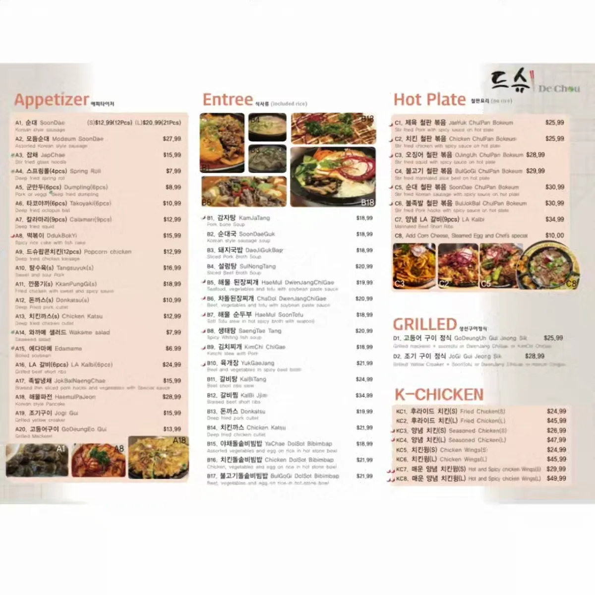 Menu, De Chou