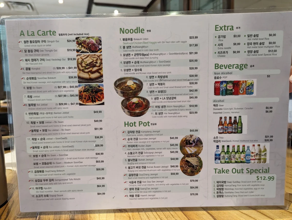 Menu, De Chou