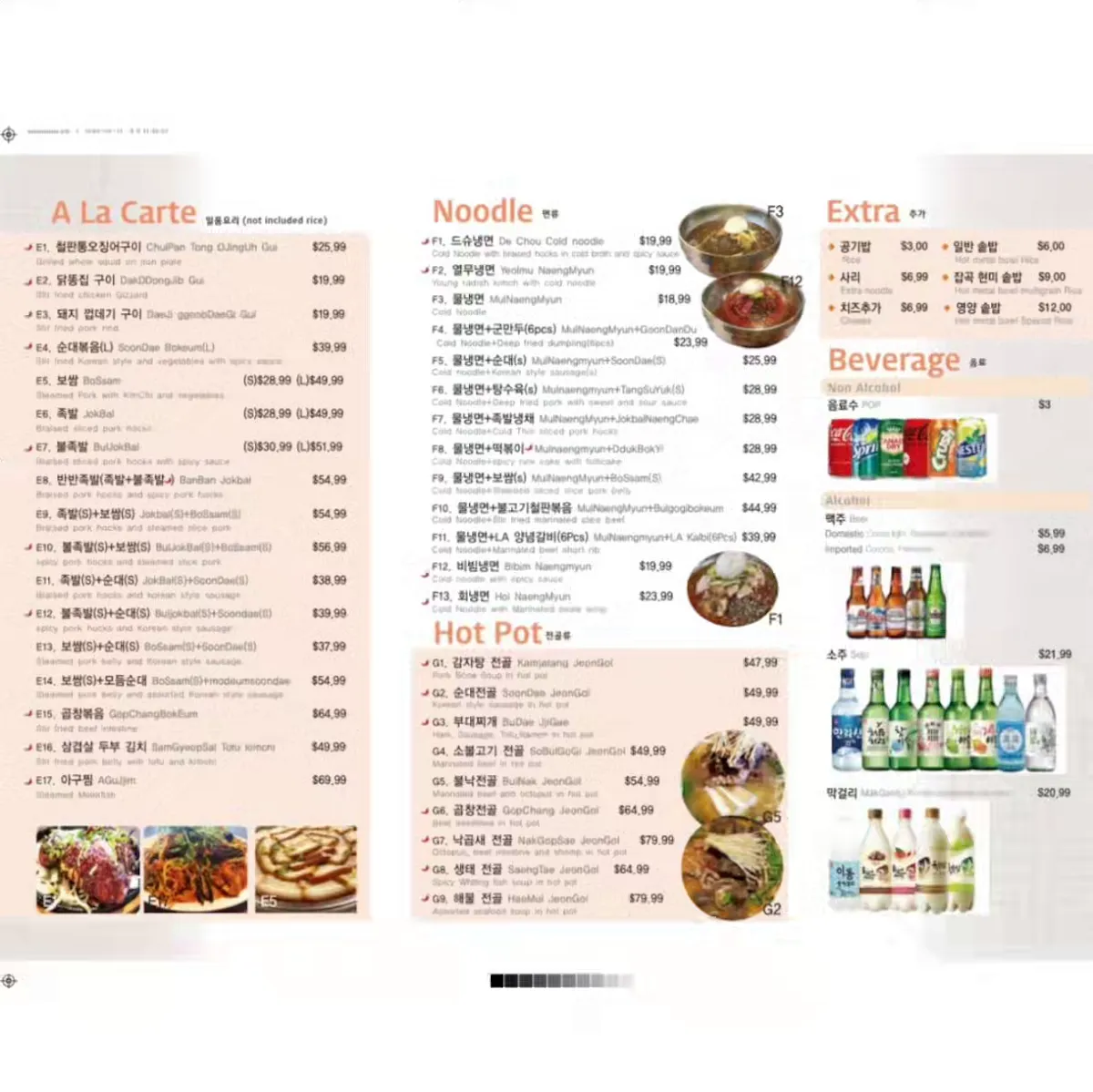 Menu, De Chou