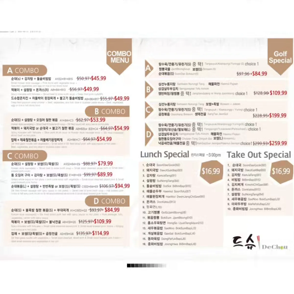 Menu, De Chou