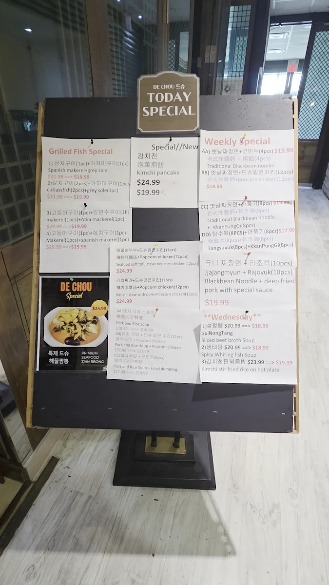 Menu, De Chou