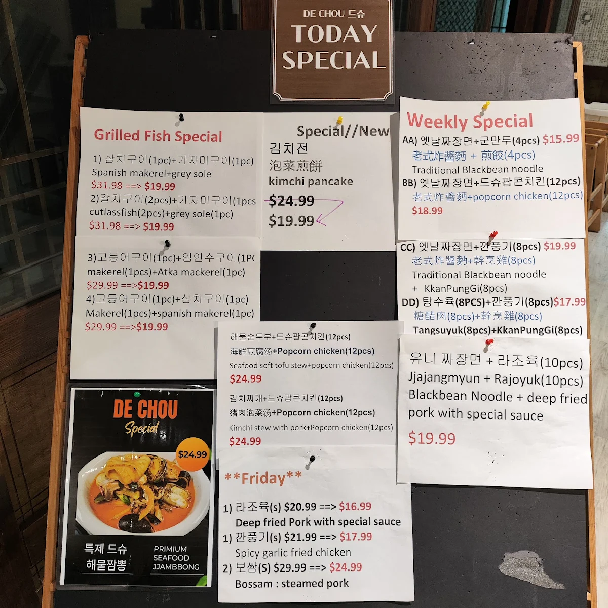 Menu, De Chou