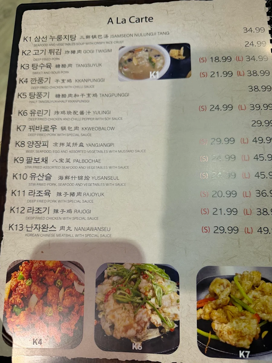 Menu, De Chou